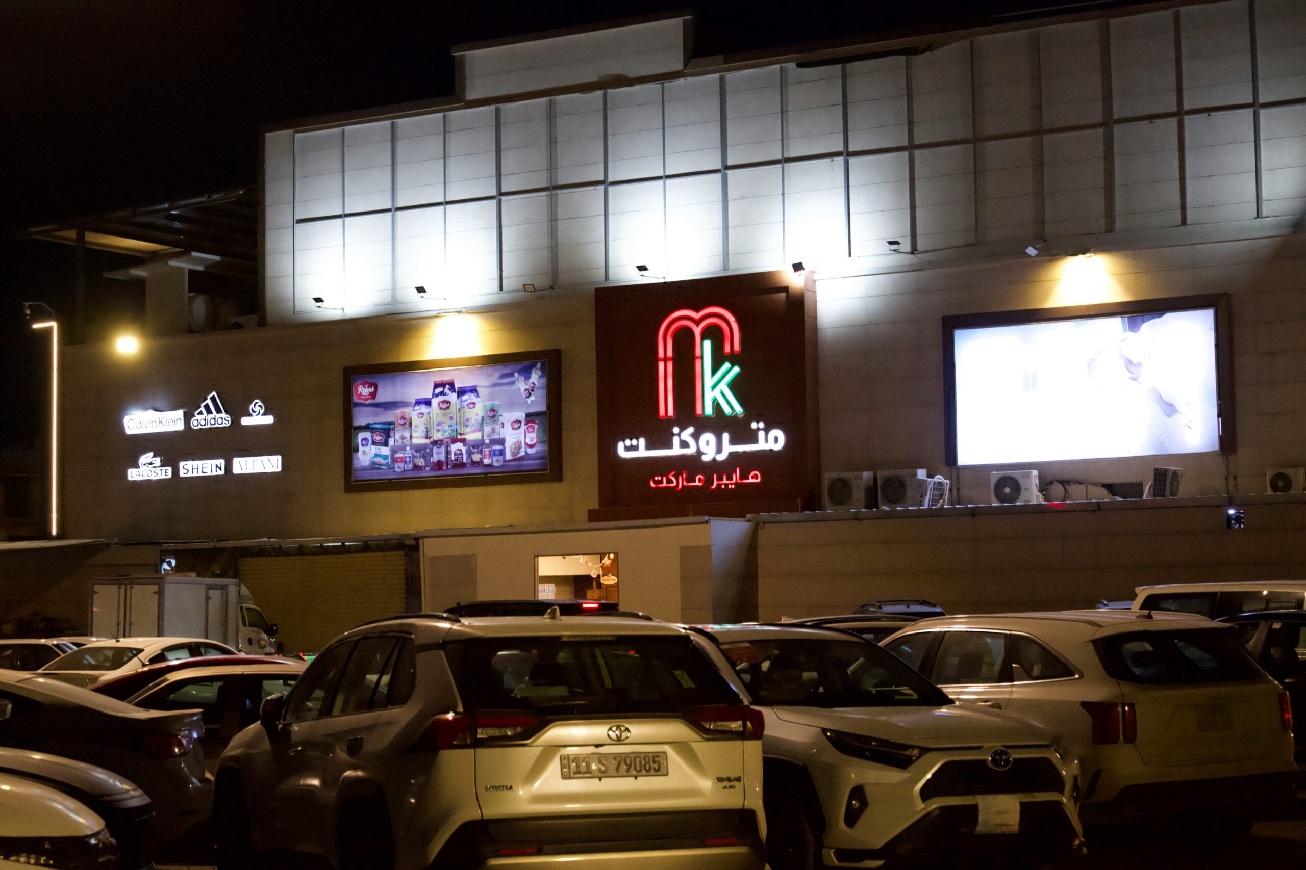 Nowy taryfikator od marca: 5000 zł kary pod marketem!